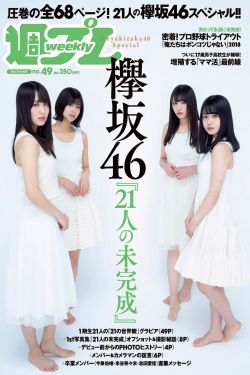 忍冬艳蔷薇电视剧